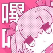 哔咔漫画品牌标志·隐私页